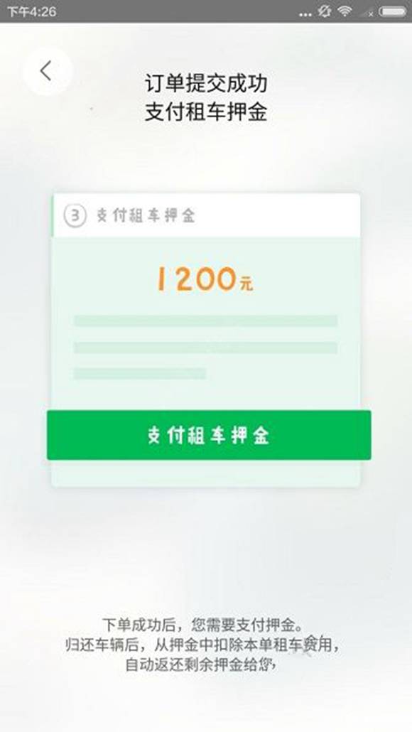 媒体称小米汽车平均每卖一辆亏 4.5 万，这说法是真的吗？为何小米汽车大卖还亏钱？