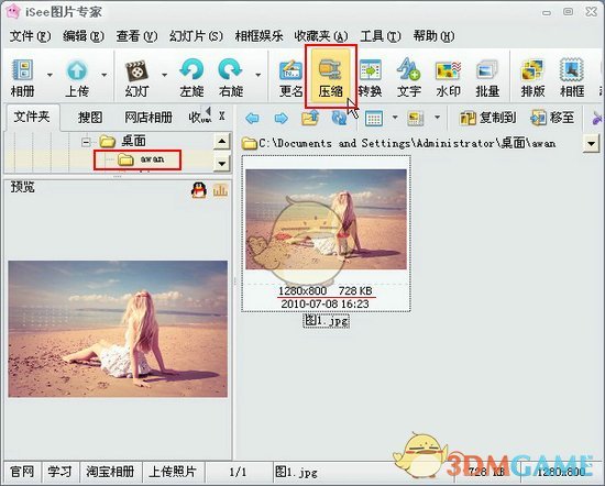 多宗案例揭露手机卡流向电诈隐秘路径：有“内鬼”！