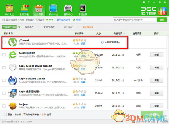 小米汽车5月计划新增29家门店