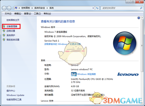 《蛮好的人生》：国家一级演员周野芒点评孙俪，未提演技却字字珠玑