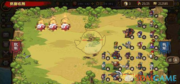 汕头占地57亩违建豪宅被责令拆除