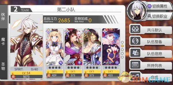 国羽苏杯夺冠 赛后贾一凡抱起石宇奇