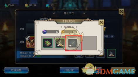 美国安局长被解职 谁打的“小报告”？五角大楼人心惶惶