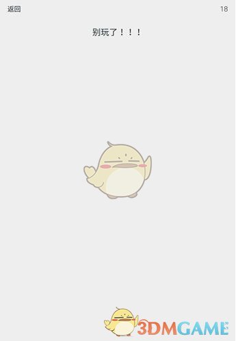 羽毛球冠军刘毅想得到虞书欣的祝福）