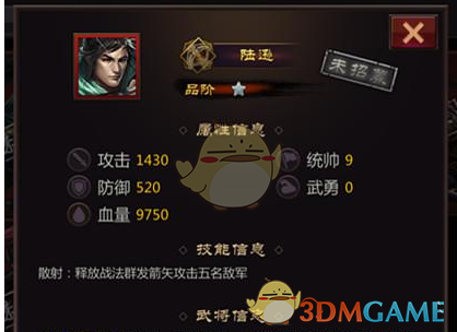 拜登在白宫发表告别讲话，警告美国民众警惕“寡头集团”