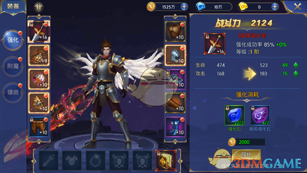 欧冠四强谁能闯入决赛