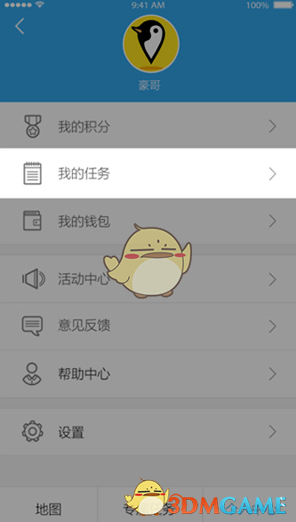 tent（tent是什么意思）