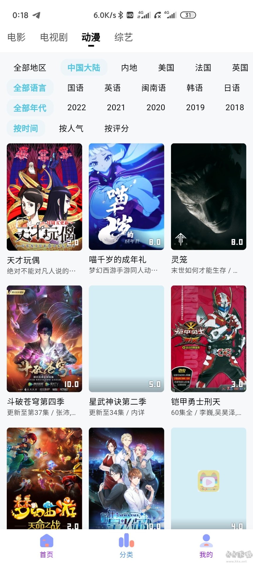 特朗普签署行政令 人工智能进入课堂